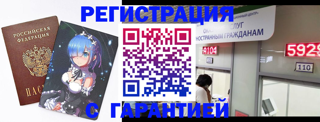 регистрация для дет. сада в Зверево